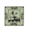 Квадратное блюдо 24.5 см., ORIENTE ITALIANO IRIS от Ginori 1735, 017RG02 FG6836010245G00124300